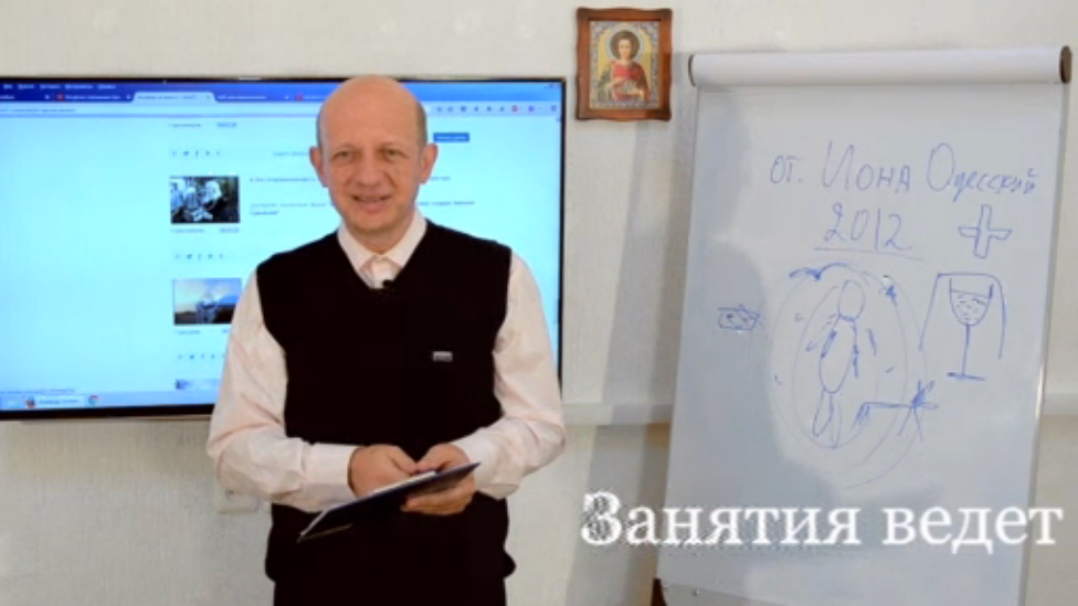 Об ангелах и демонах. Как устроен духовный мир. (часть 2) смотреть онлайн