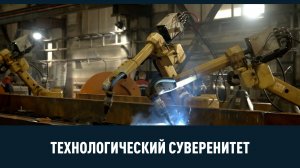 Цех по производству автомобильных суппортов, мини-компьютеры и др новости импортозамещения