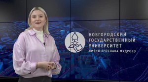 Выпуск новостей НовГУ от 8 декабря 2023