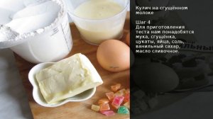 Кулич на сгущённом молоке . Рецепт от шеф повара Максима Григорьева