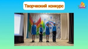 Конкурс-фестиваль ЮИД «Безопасное колесо-2023»