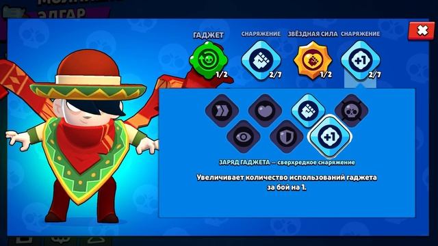 Легендарный стар дроп в бравл старс!!! Призи старр новое обновления старр дропов!!! смотреть онлайн