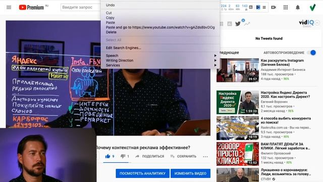 Как вставить видео на страницу  сайта Тильда. Уроки и инструкции Тильда (Tilda)