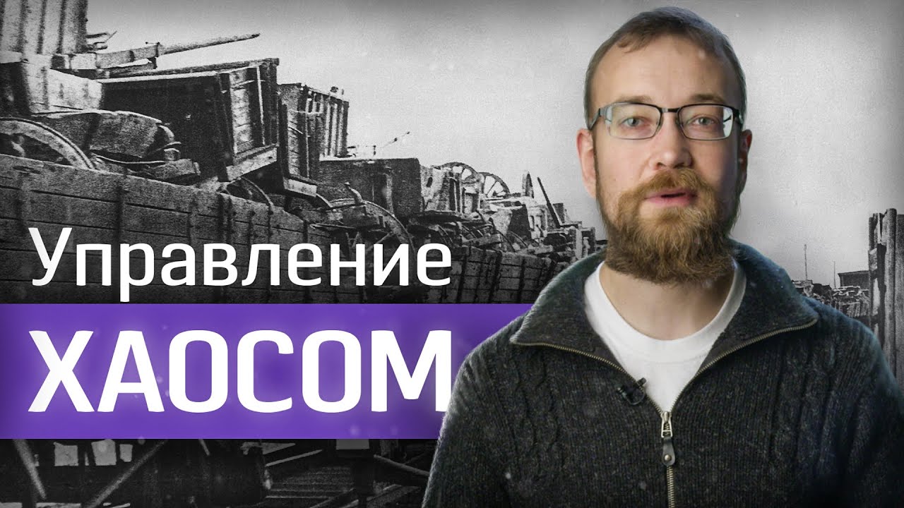 План а сафронов