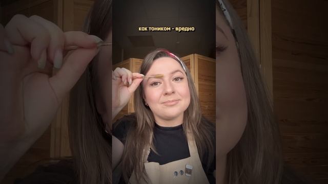 О бровях начистоту☝?Подпишись? #брови #шугаринг #эпиляция #бьюти #уходзасобой #бьюти #бьютиблогер
