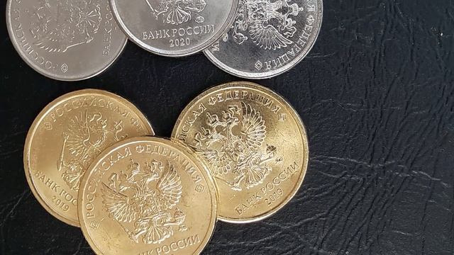 **2021 г о  монетах 2020 г стоимости и встречаемости**смотрим