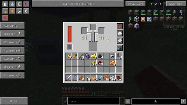 Minecraft Выживание на сервере с модами  Minecraft Индустриальный сервер DivineRPG с Квестами