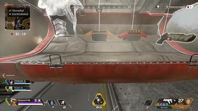 Как попасть в замес и выйти из него победителем | Apex Legends Xbox one