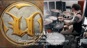 Unreal OST - Flying Castle + live Drums