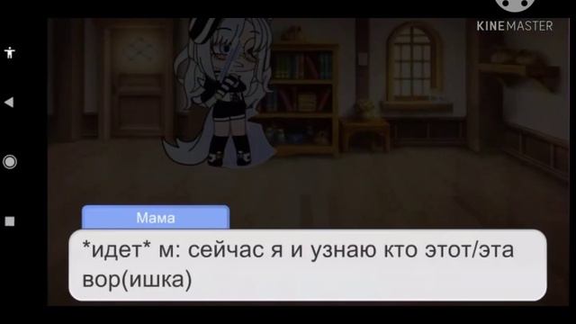 мама давай поиграем..... / гача клуб смотреть онлайн