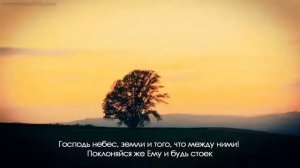 Прекрасное чтение Корана с субтитрами на русском