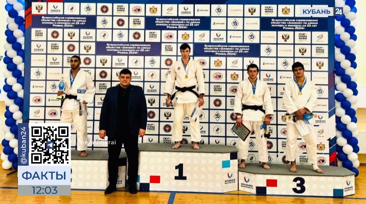 Программа спортивного соревнования