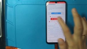 Honor 10i (HRY-LX1T) обход frp