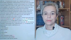 Подготовка к ЕГЭ по русскому языку. Средства выразительности - анализ задания 26.