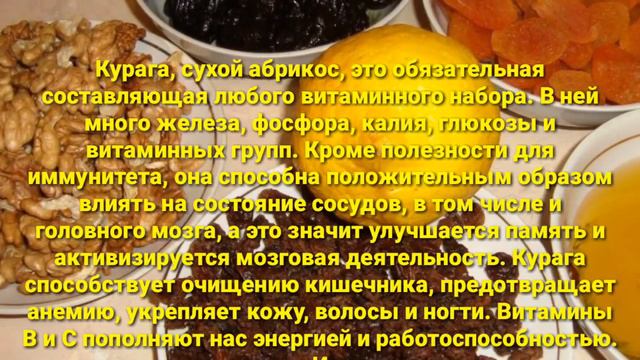 СИЗ БИЛМАГАН 1000 ХИЛ ДАРД ДАВОСИ,витаминная смесь для укрепления иммунитета из сухофруктов с медом смотреть онлайн