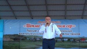Марийская песня ШУЖАРЕМ.  Радует Юрий Сайсанов. Видео Хайбуллина Василия