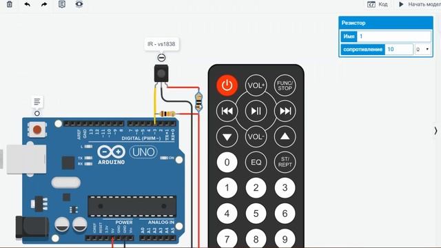 Крутой контроллер RGB+White на ARDUINO