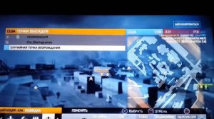 Battlefield 3 для мужика ) это не просто игра!