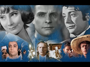 Самойловы. Актерская династия