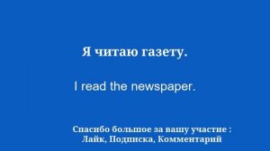 Изучите английский быстро, освойте основы