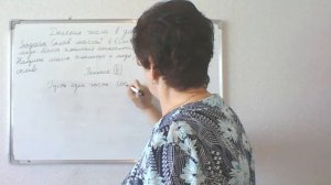 Деление числа в данном отношении. Математика 6 класс. Урок 2.