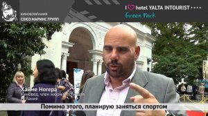 Отель Yalta Intourist – больше, чем просто Отель, - считает киновед из Испании