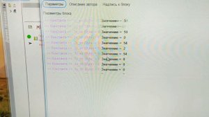 FL PROG & Arduino, LCD 5110 выводим время, параметры на дисплее.