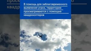 Оперативная сводка работы в пожароопасный период на 03.05.2022 г. Каратузский район