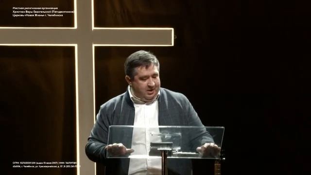 04.04.2021 Андрей Давыдов «Время Божественного посещения»/ Молодёжное богослужение смотреть онлайн