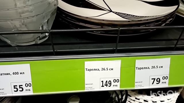 Как живут в русской деревне. Посылка от племяшки и её мужапокупки с валбериса фикс прайсаот Юли.