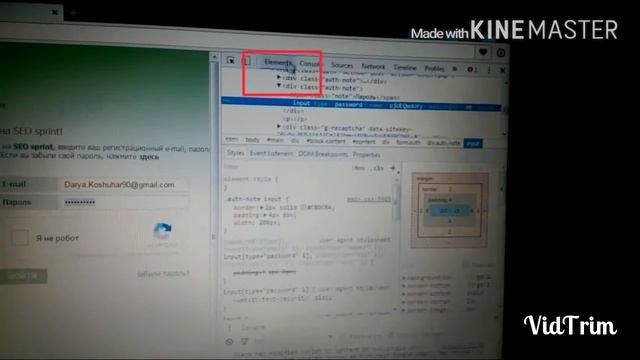 Как узнать пароль без кнопки Показать Проль!