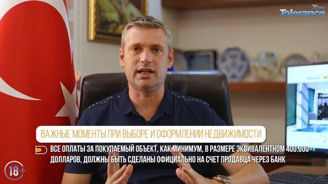 Турецкое гражданство и гражданство Турции 2023 при покупке недвижимости. Турецкий паспорт