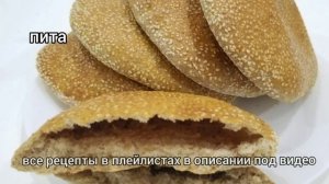 Готовим из цельнозерновой пшеничной муки/cook with whole grain wheat flour