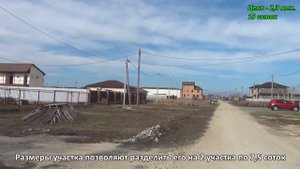 Купить ВЫГОДНО участок на Азовском море в поселке За Родину Темрюкского района - Краснодарский край