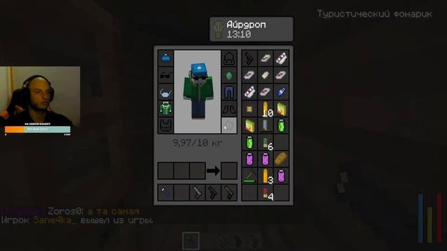 Minecraft DAYZ, а именно кушаю MineCake ( обзор проектов ) смотреть онлайн