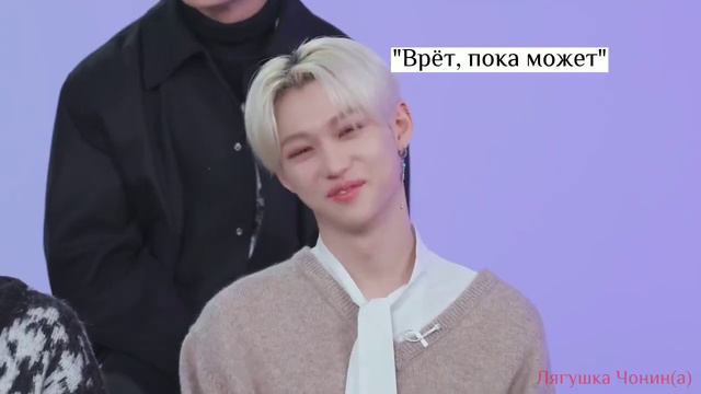 Стрэй Кидс смеются над Сынмином на протяжении 4 минут (Феликс зря готовил брауни, а Хёнджин богема) смотреть онлайн