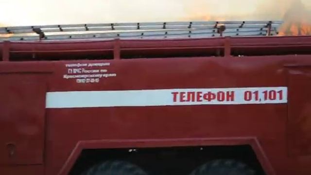 Пожар. Планета (1).mp4 смотреть онлайн