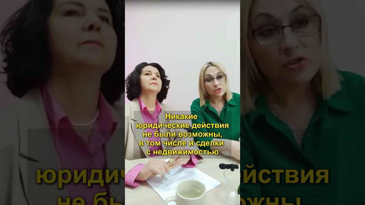 Сделай это, чтобы МОШЕННИКИ не продали квартиру РОДИТЕЛЕЙ смотреть онлайн