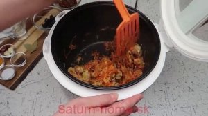 how to cook pilaf on   Multifunkčný hrniec Saturn