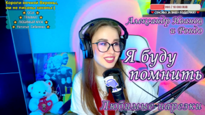 Александр Иванов и Рондо - Я буду помнить ⛵?