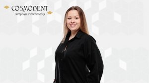 Борисова Алёна Анатольевна