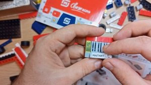 РАСПАКОВКА конструктора "Грузовик Магнит"