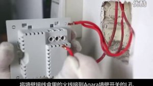 установка умного выключателя xiaomi