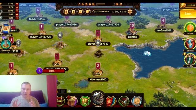 Vikings: War of Clans!! Срочно в номер!!! Пыль в цитадель как и где разработчики ее нам дарят??? смотреть онлайн