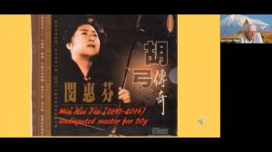 Encounters with Chinese Music - Traditional and Modern by Roy Page-Shipp