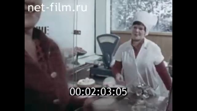1977г.  Ростовская обувная фабрика имени Микояна. Ростов-на-Дону