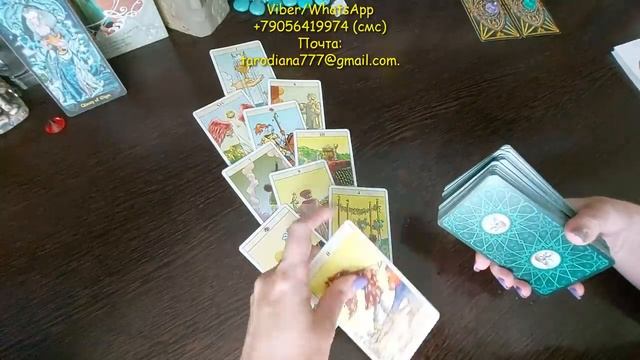МУЖЧИНА, для которого Я СТАНУ ЛЮБИМОЙ???? Гадание на 4 королевы