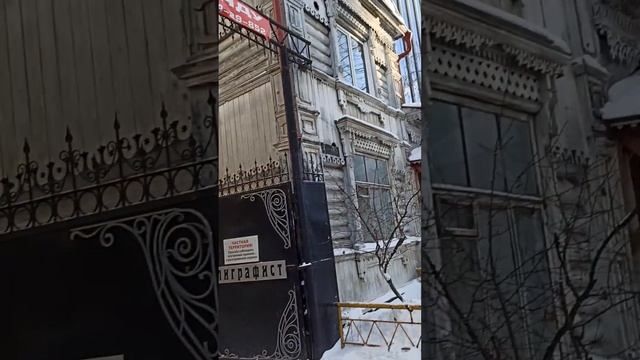 Старинное здание в центре Екатеринбурга. Как вам? Нужно ли сохранять их? смотреть онлайн