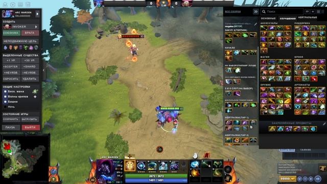 Как НАУЧИТЬСЯ ИГРАТЬ НА АРК ВАРДЕНЕ |,dota 2,арк варден гайд,как научиться играть на арк вардене