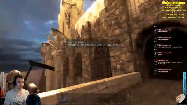 Dark Messiah of Might and Magic | ПЕРВЫЙ РАЗ ИГРАЮ !!! смотреть онлайн